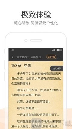 一件代发的货源怎么找